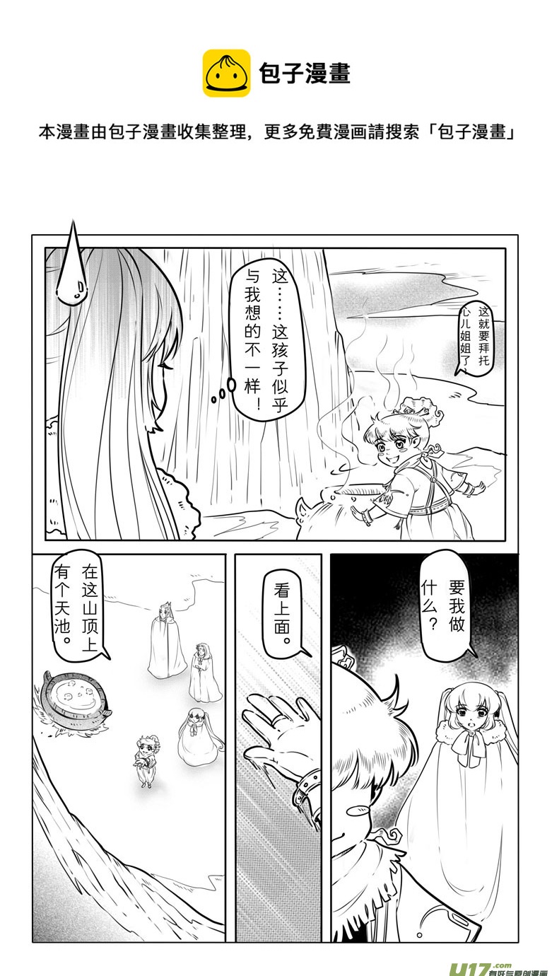 第三十二章4