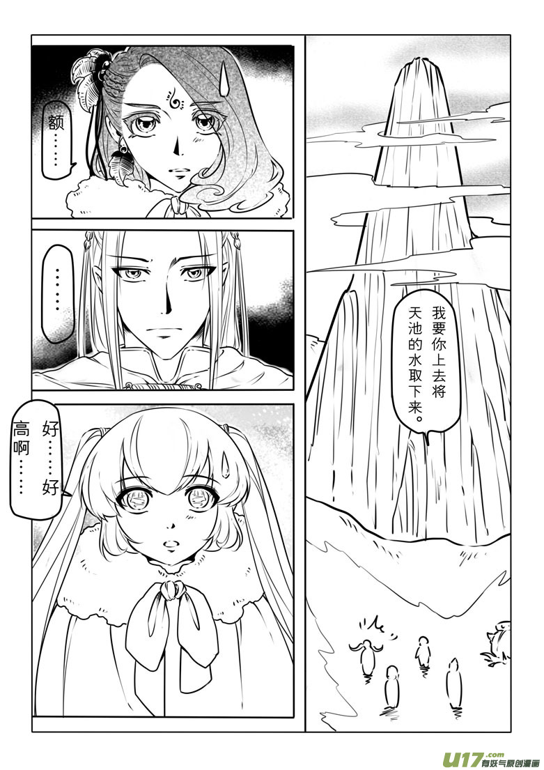 第三十二章5