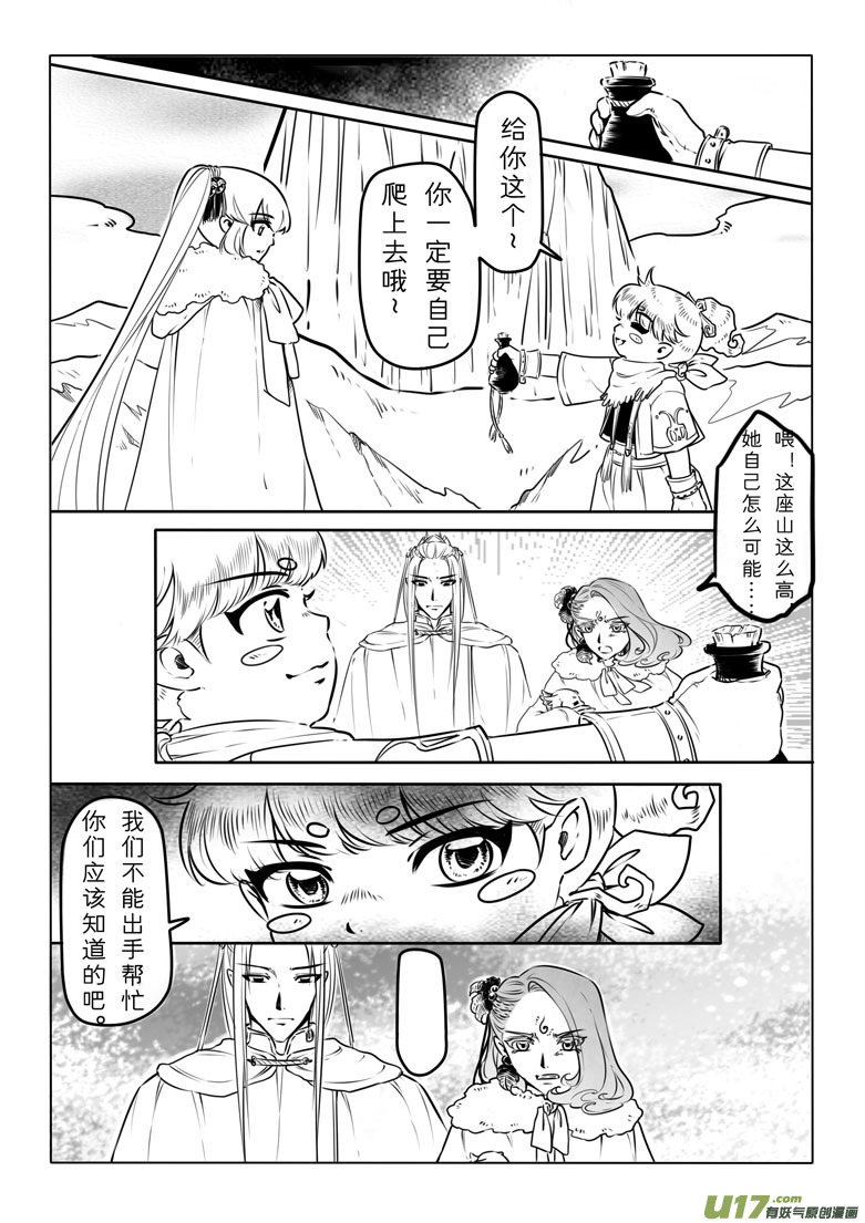 第三十二章6