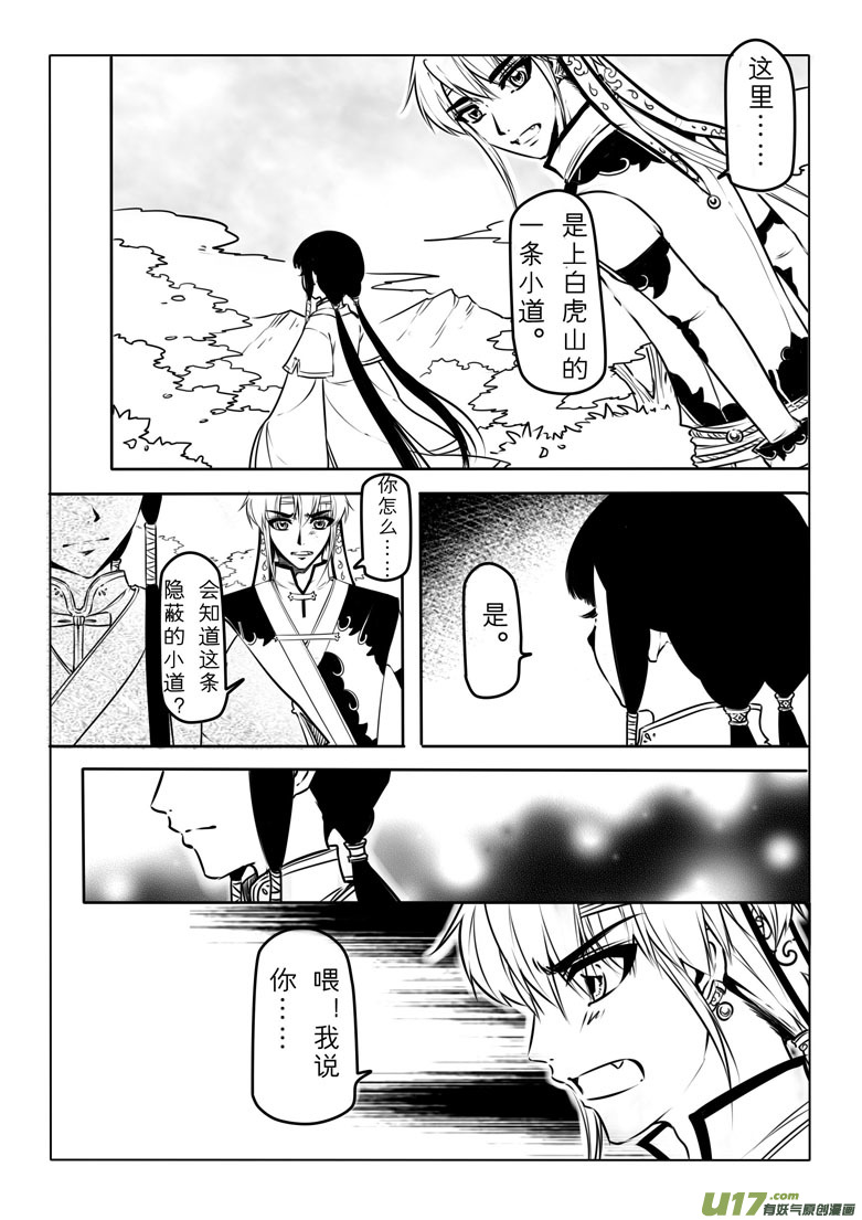 第三十二章9