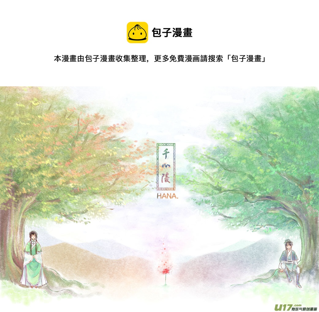 第三十三章0