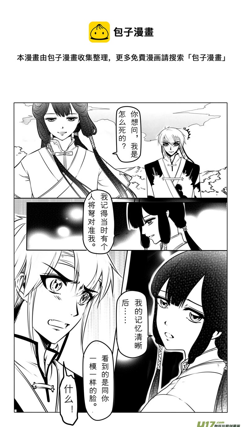 第三十三章12