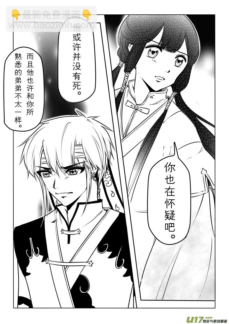 第三十三章15