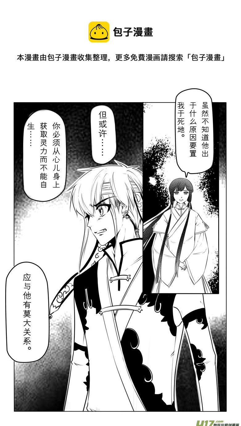 第三十三章16