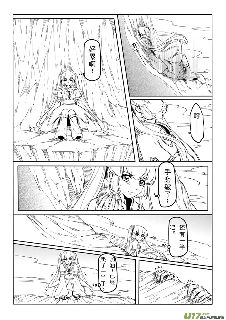 第三十三章2