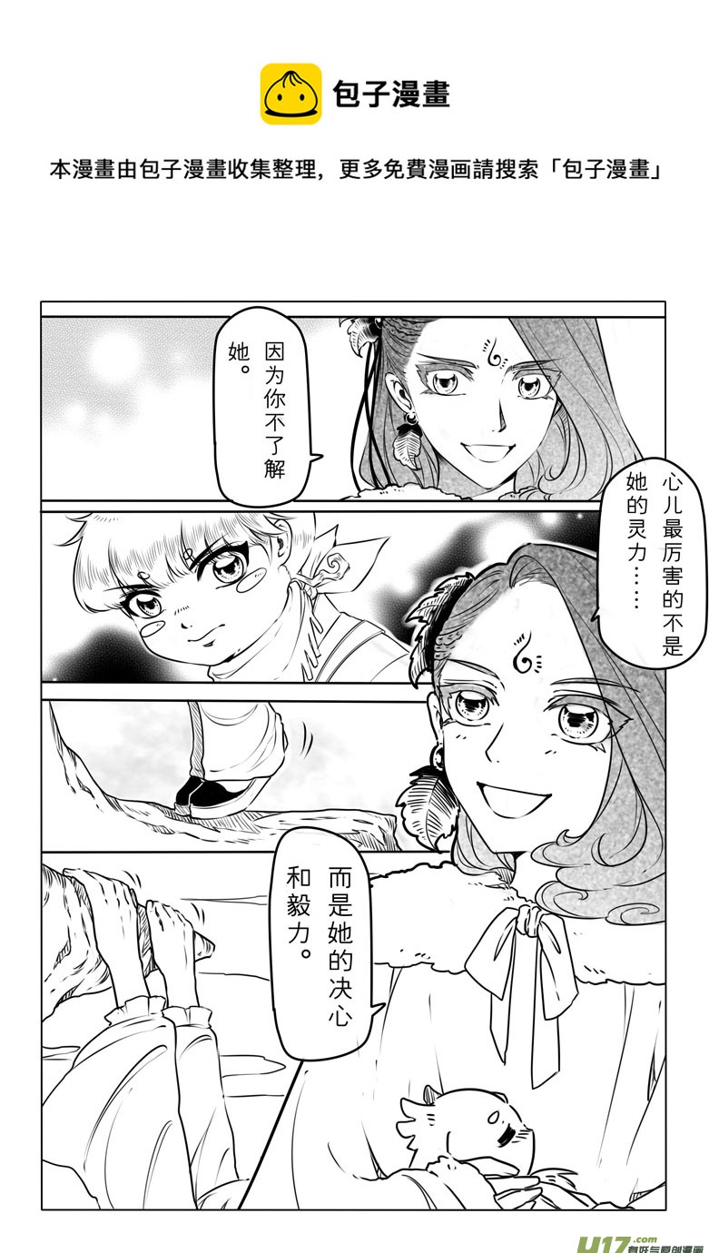 第三十三章4