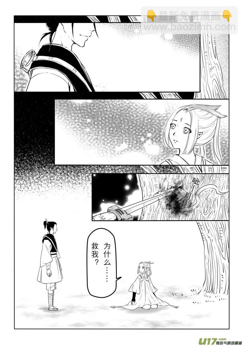 第三十六章1