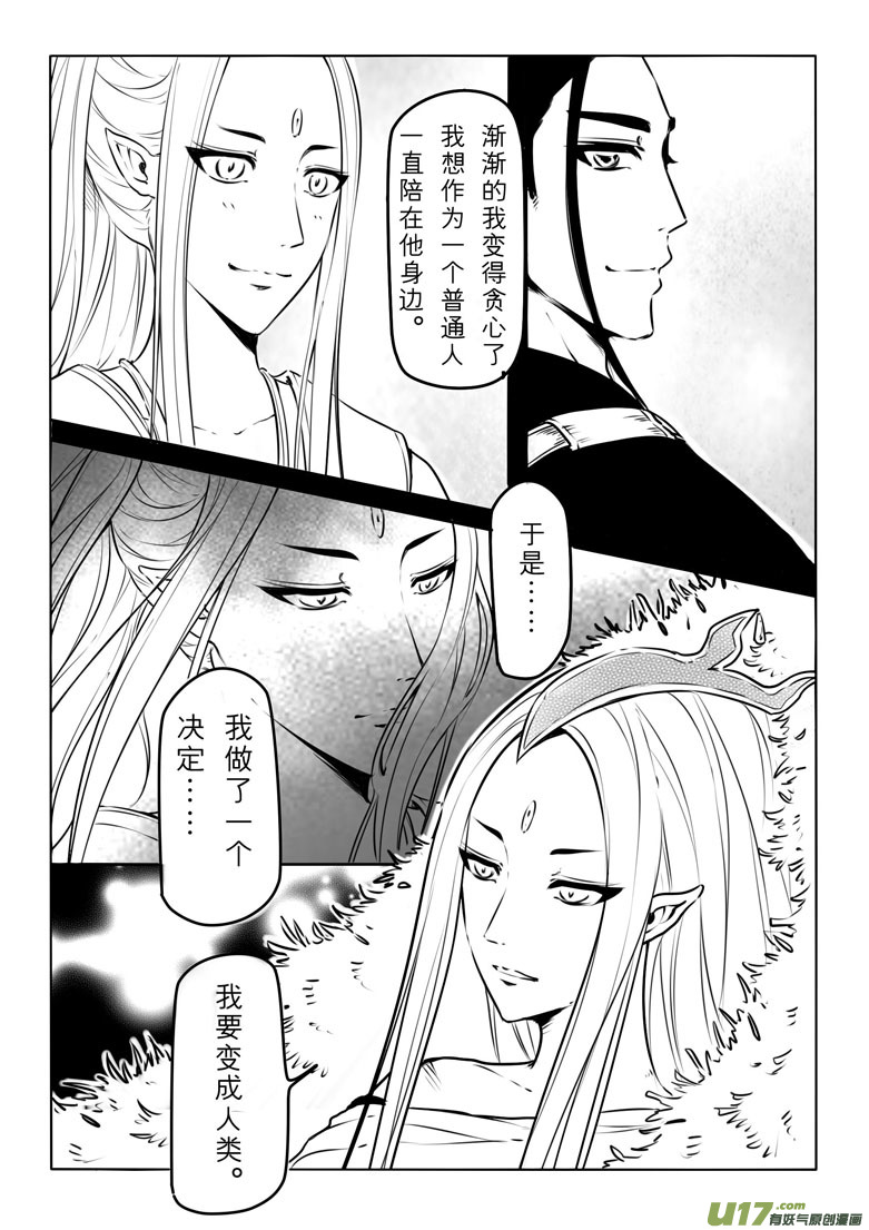 第三十六章5
