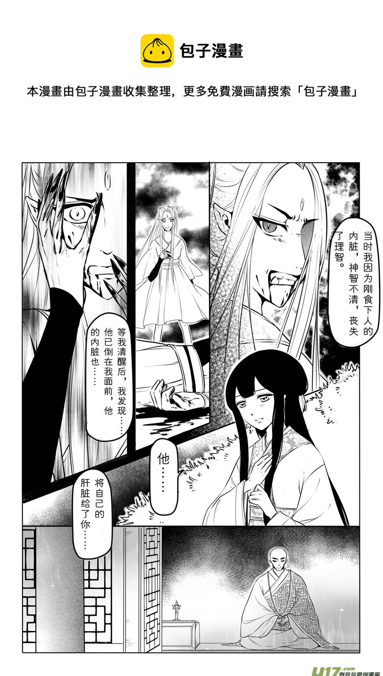 第三十六章8