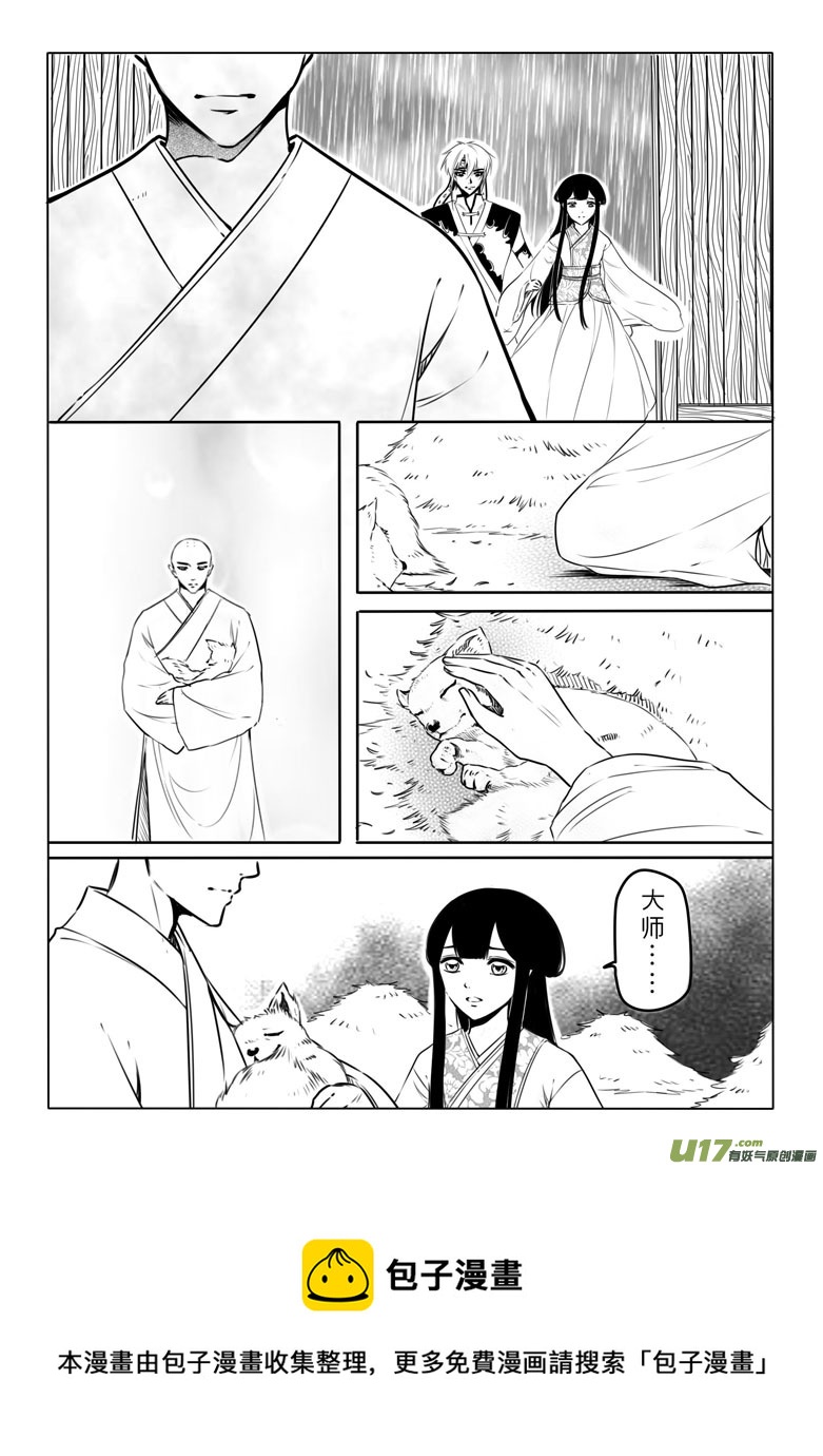 第三十七章12