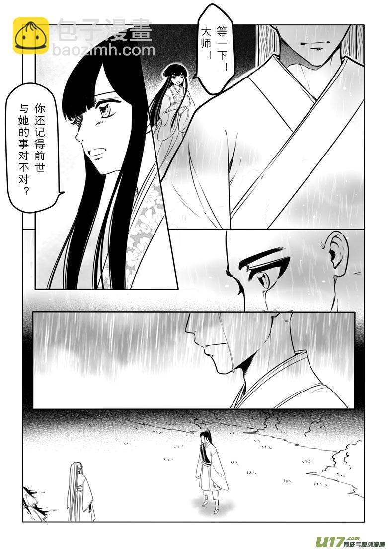 第三十七章14