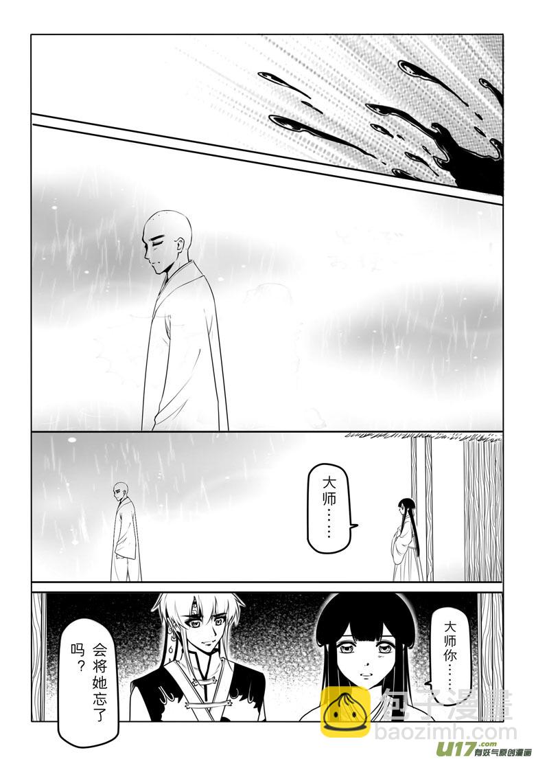 第三十七章18