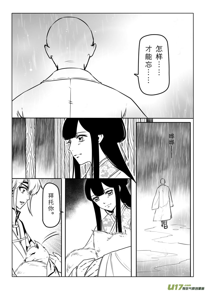第三十七章19