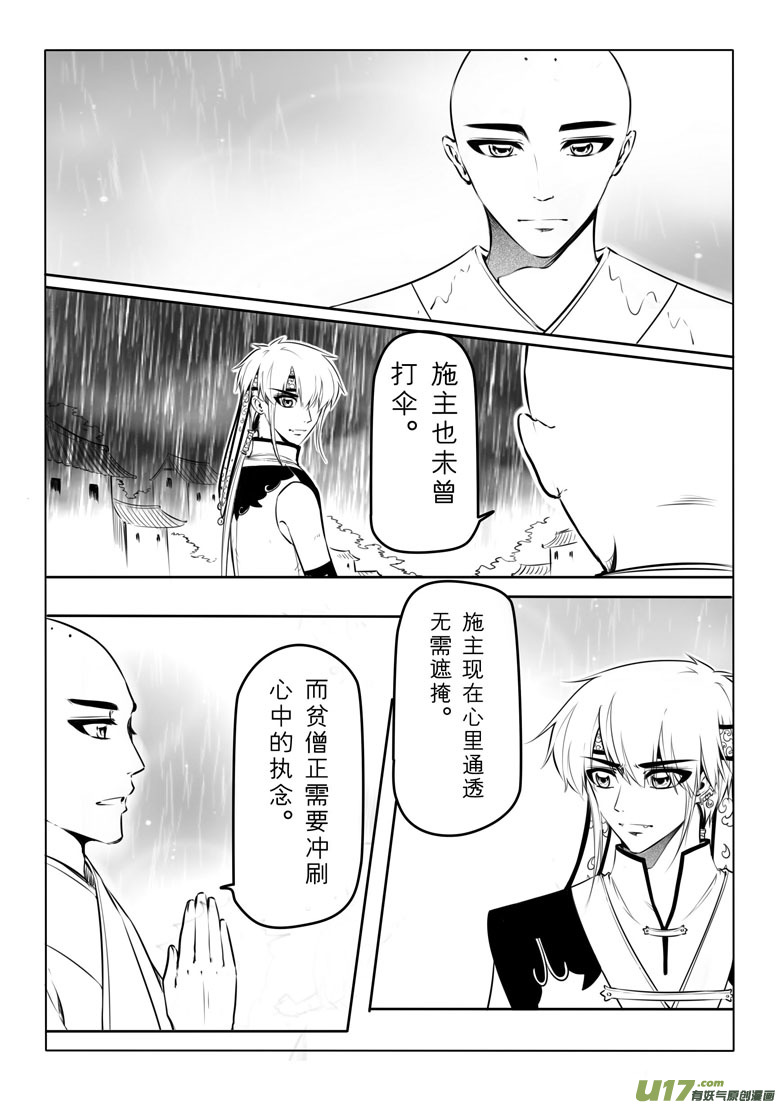 第三十七章2