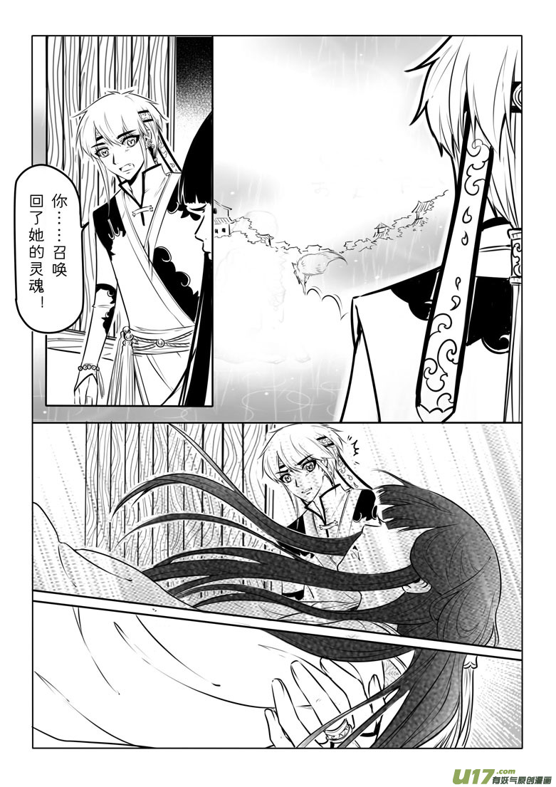 第三十七章23