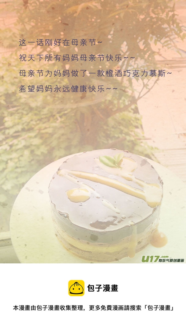 第三十七章27
