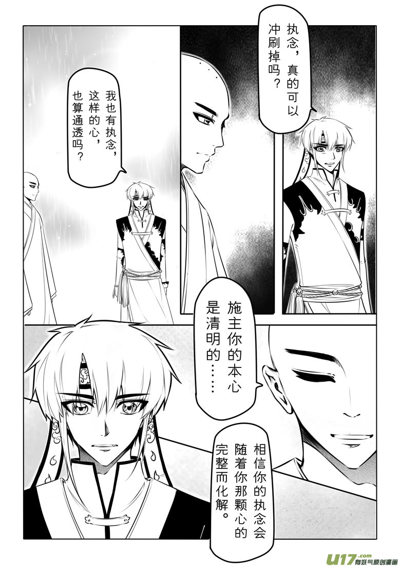 第三十七章3