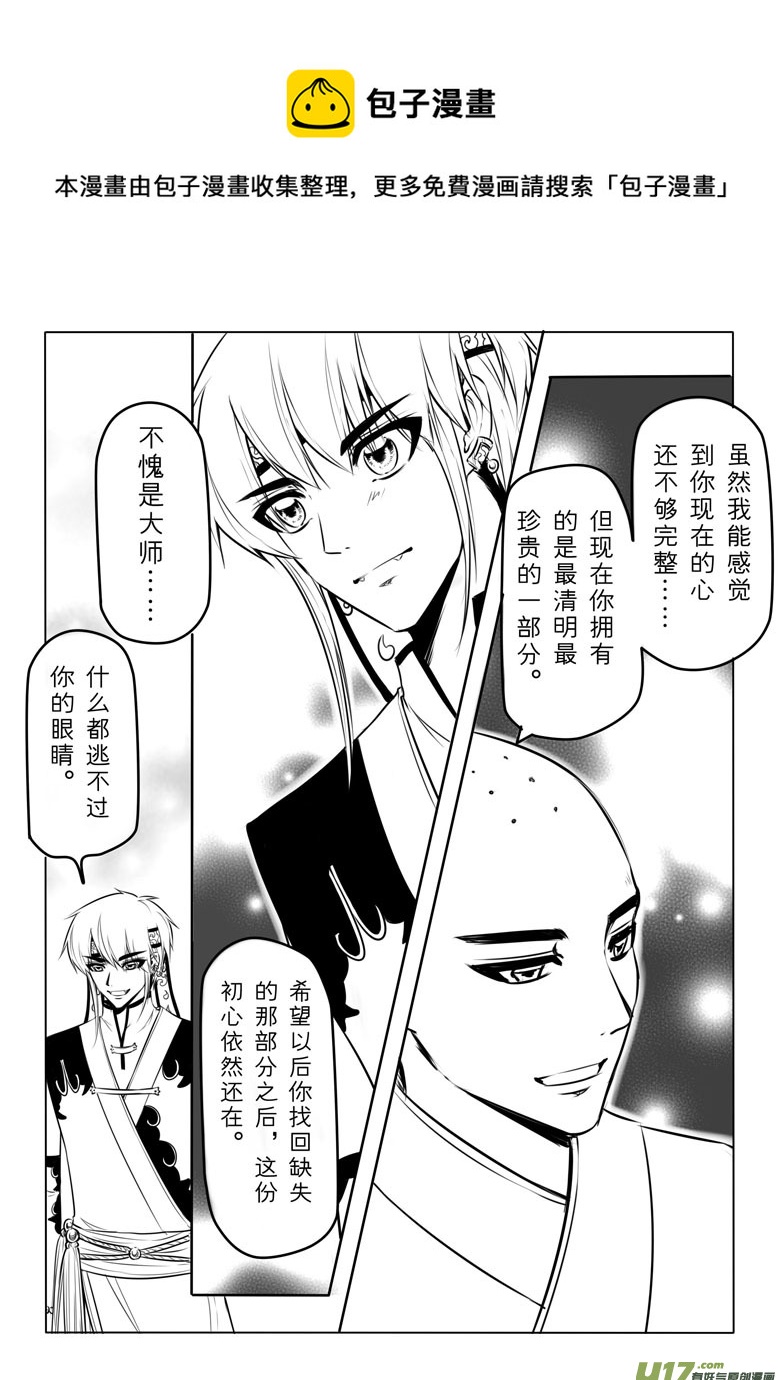 第三十七章4