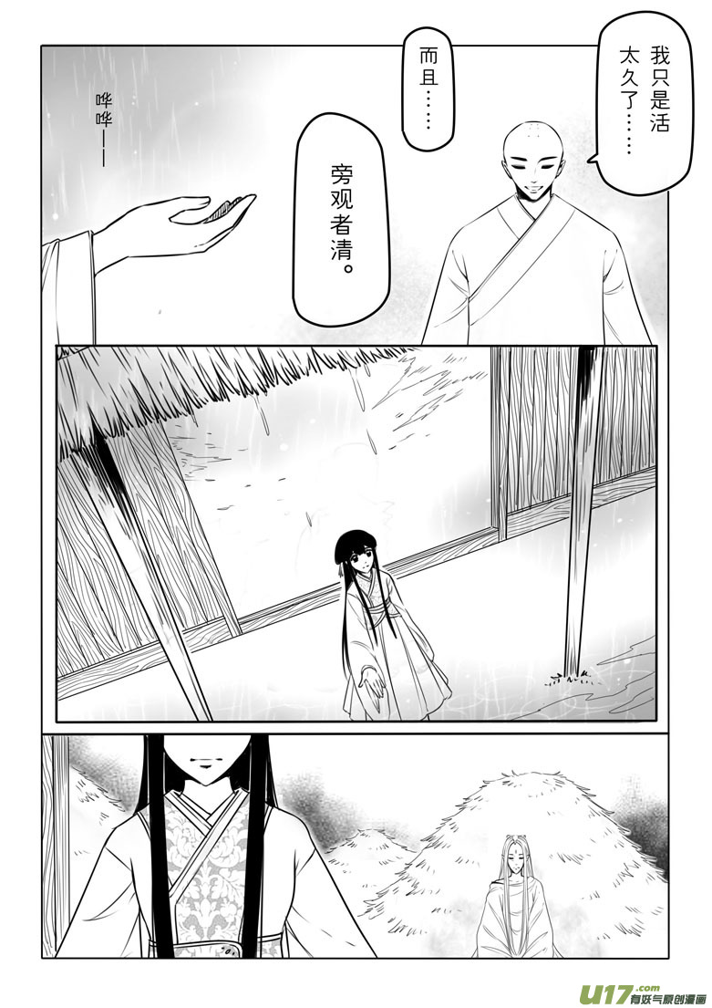 第三十七章5