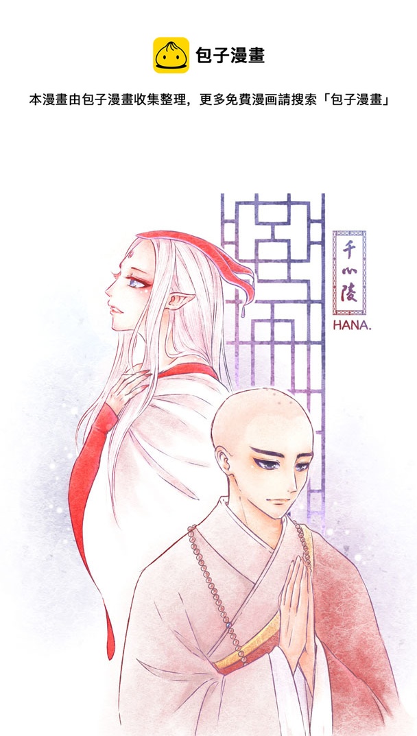 第三十八章0