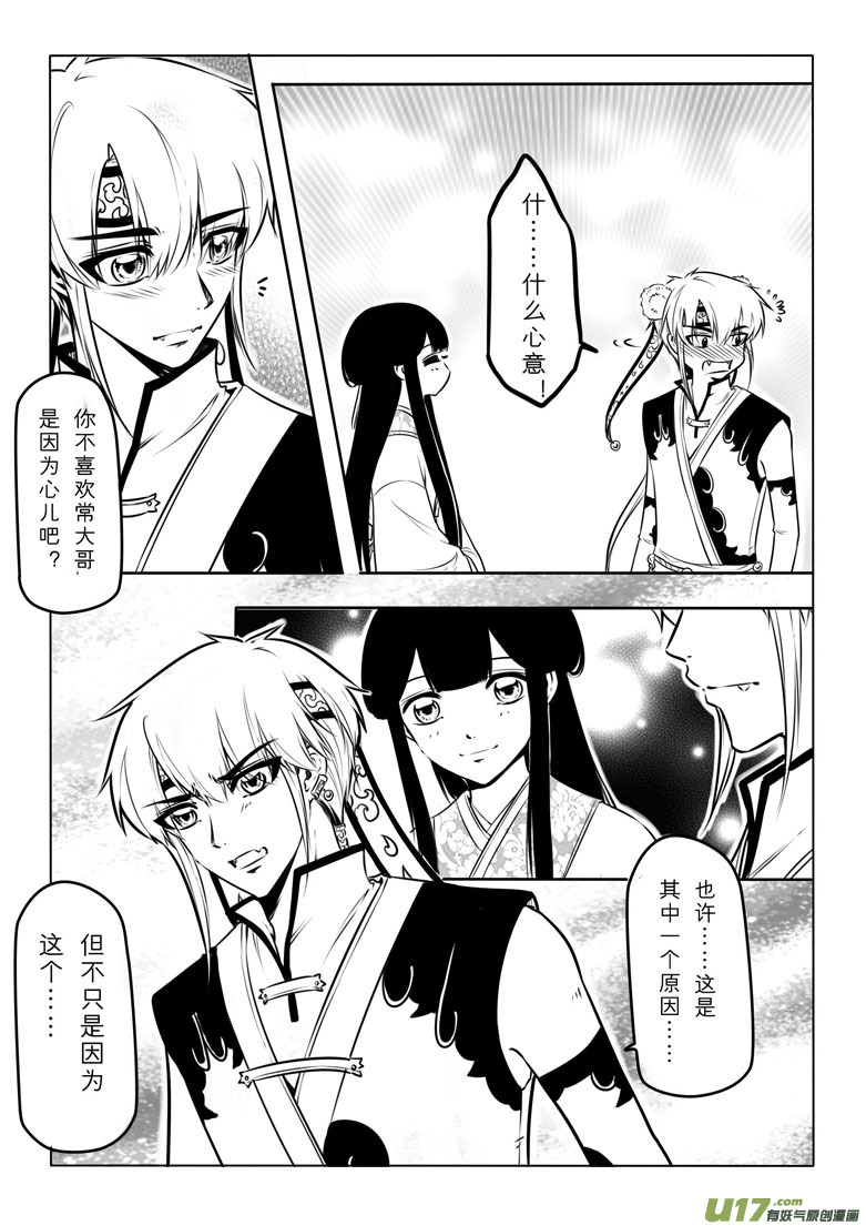 第三十八章10