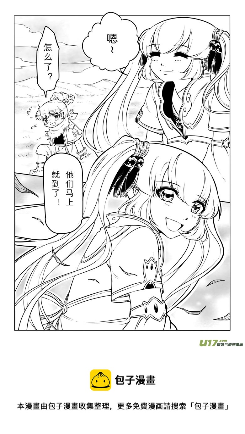 第三十八章16