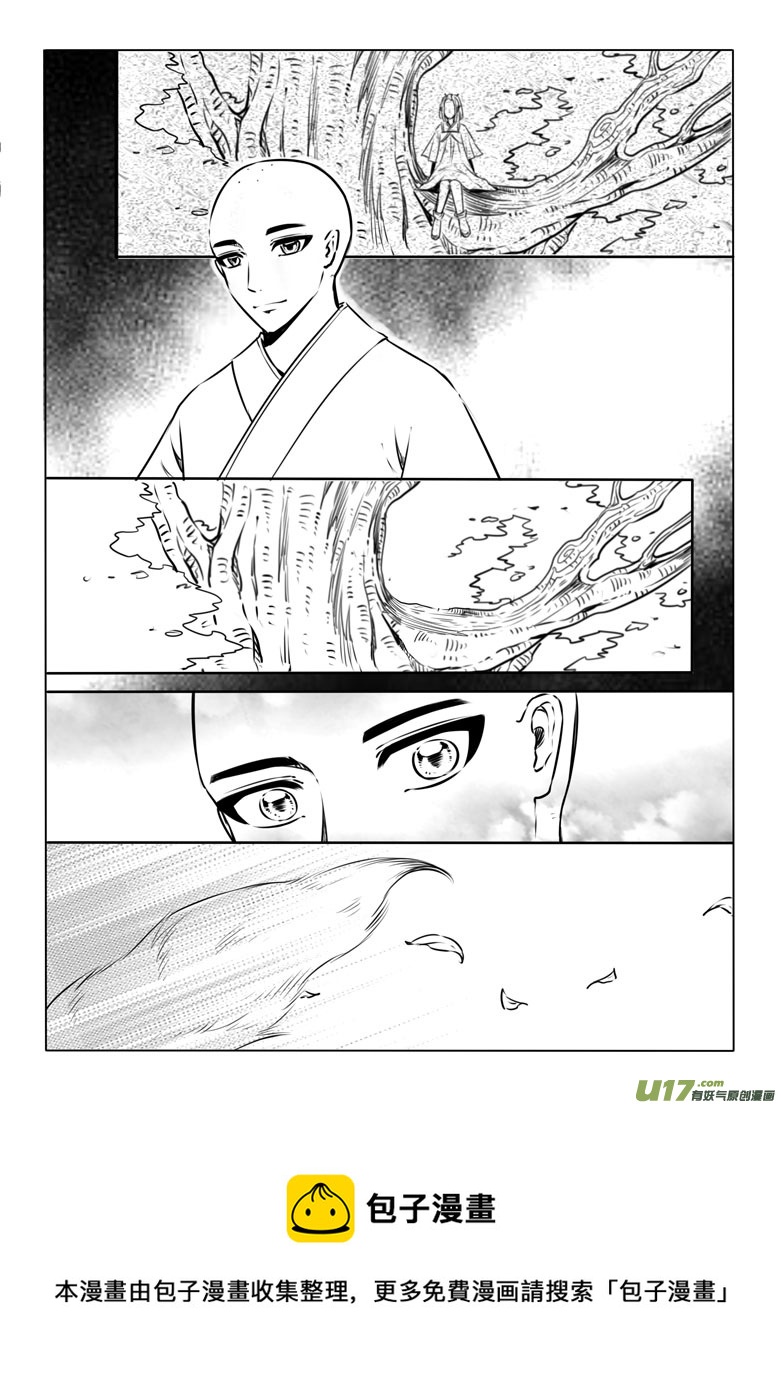 第三十八章4