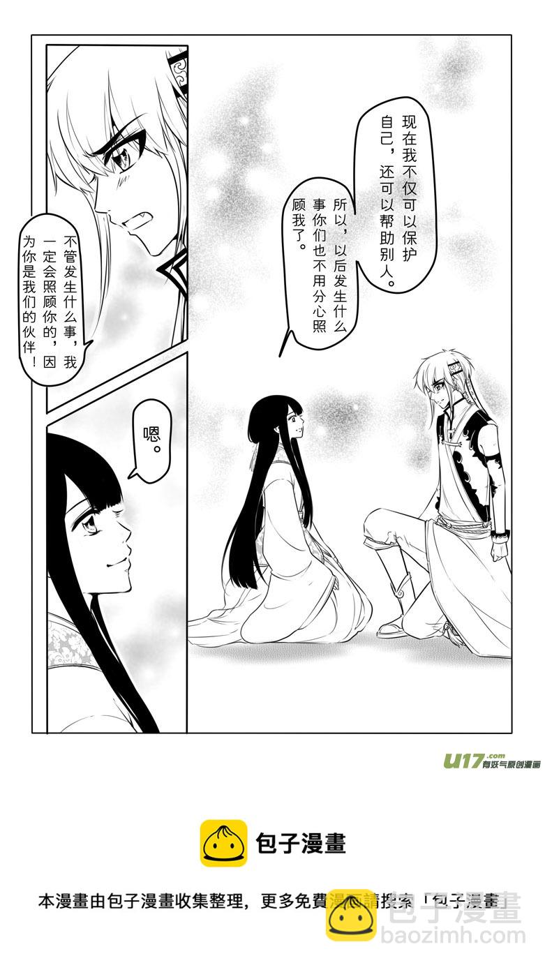 第三十八章8