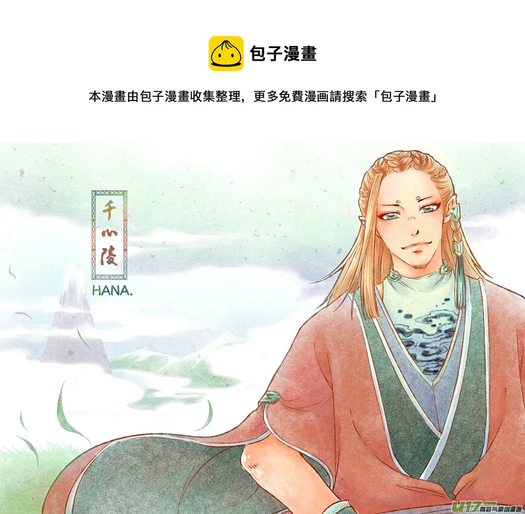 第四十章0