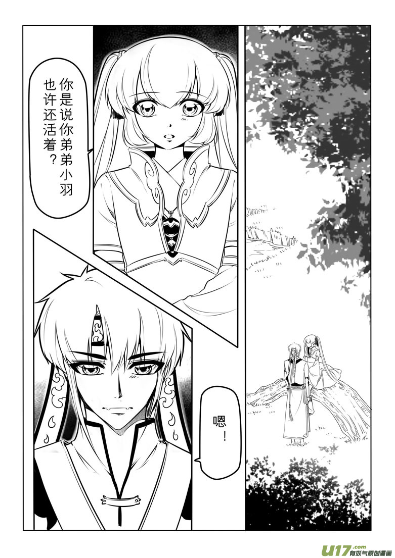 第四十章1
