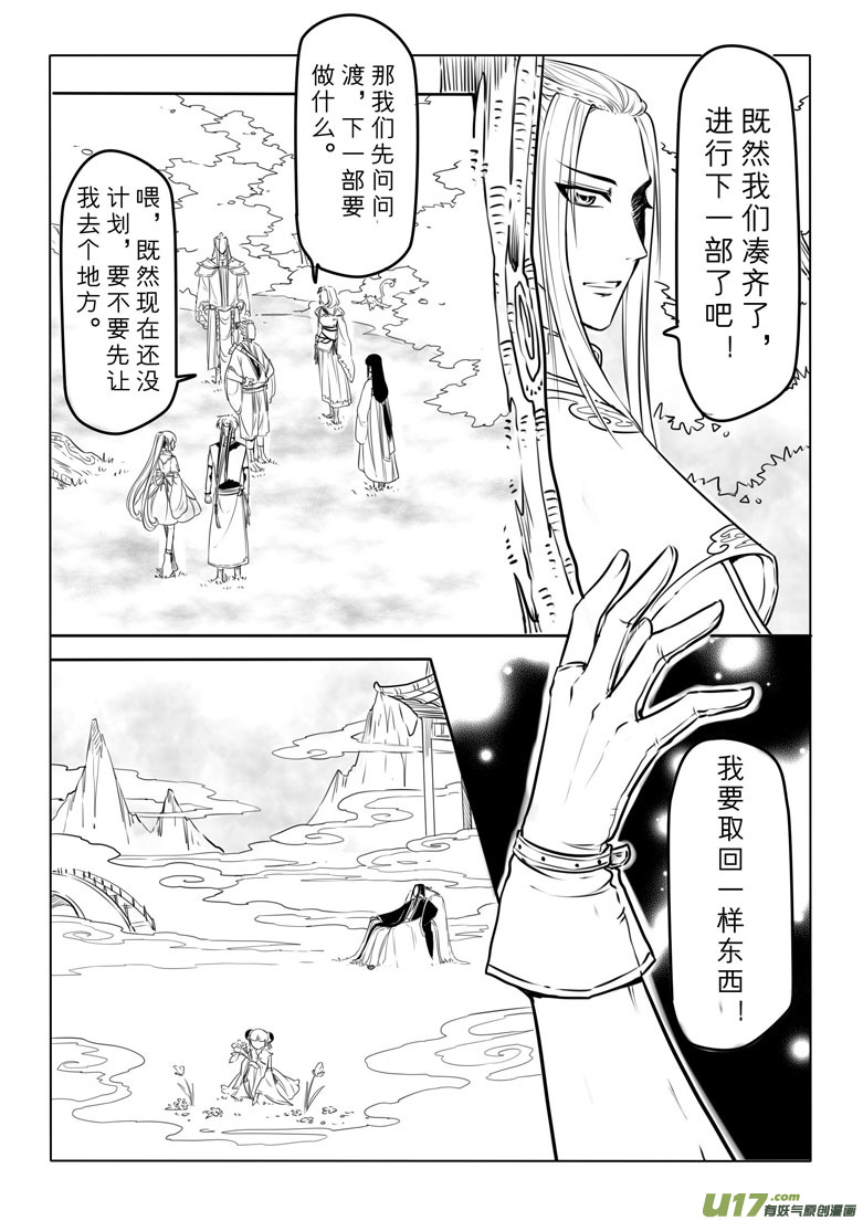 第四十章10