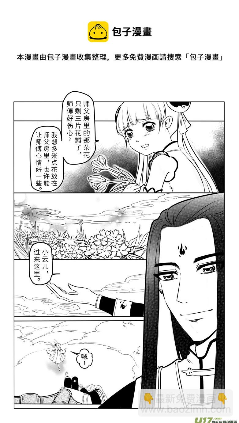 第四十章12