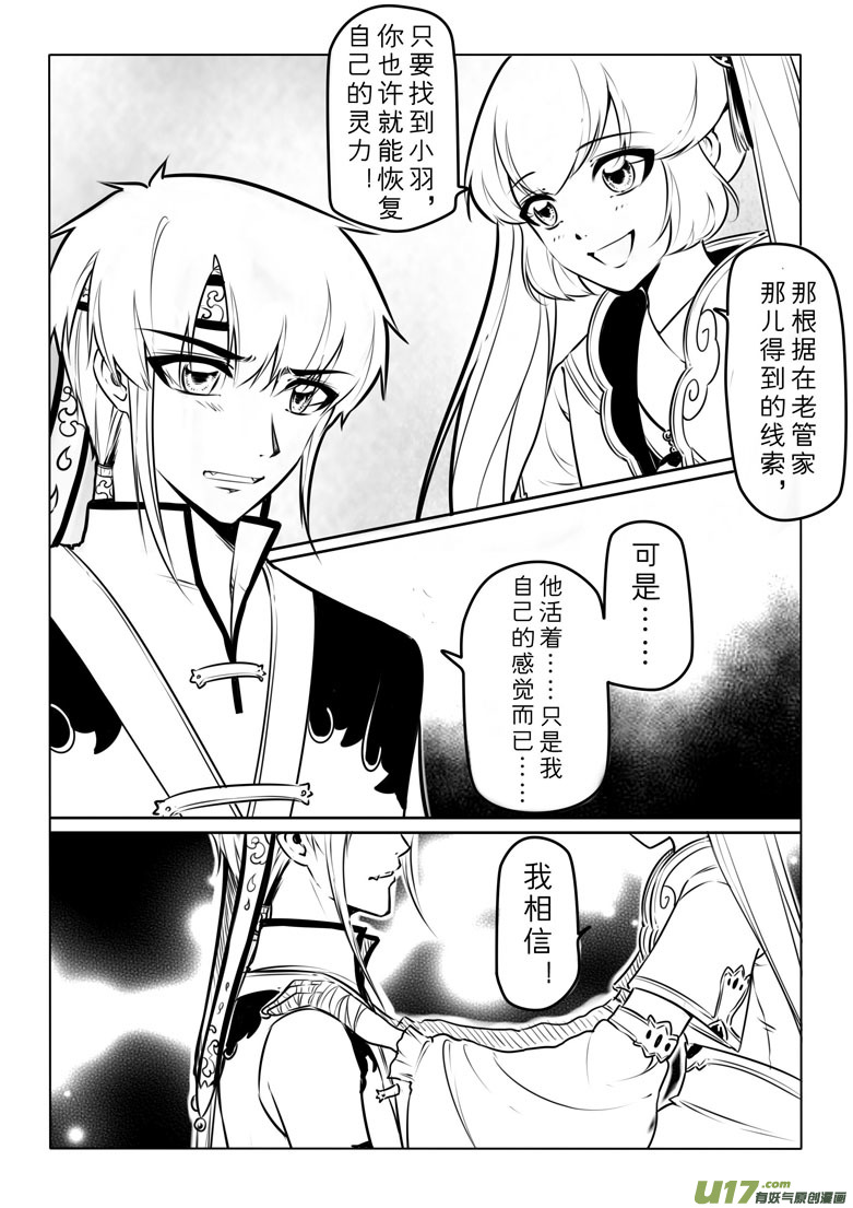 第四十章2