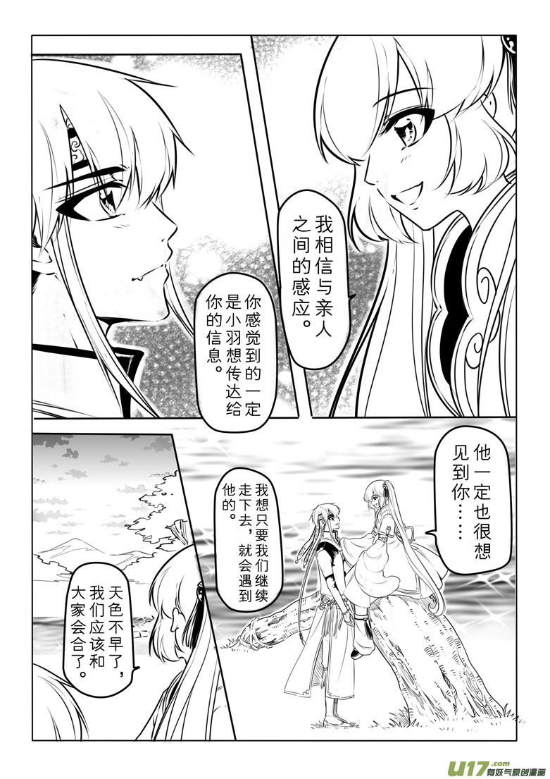 第四十章3