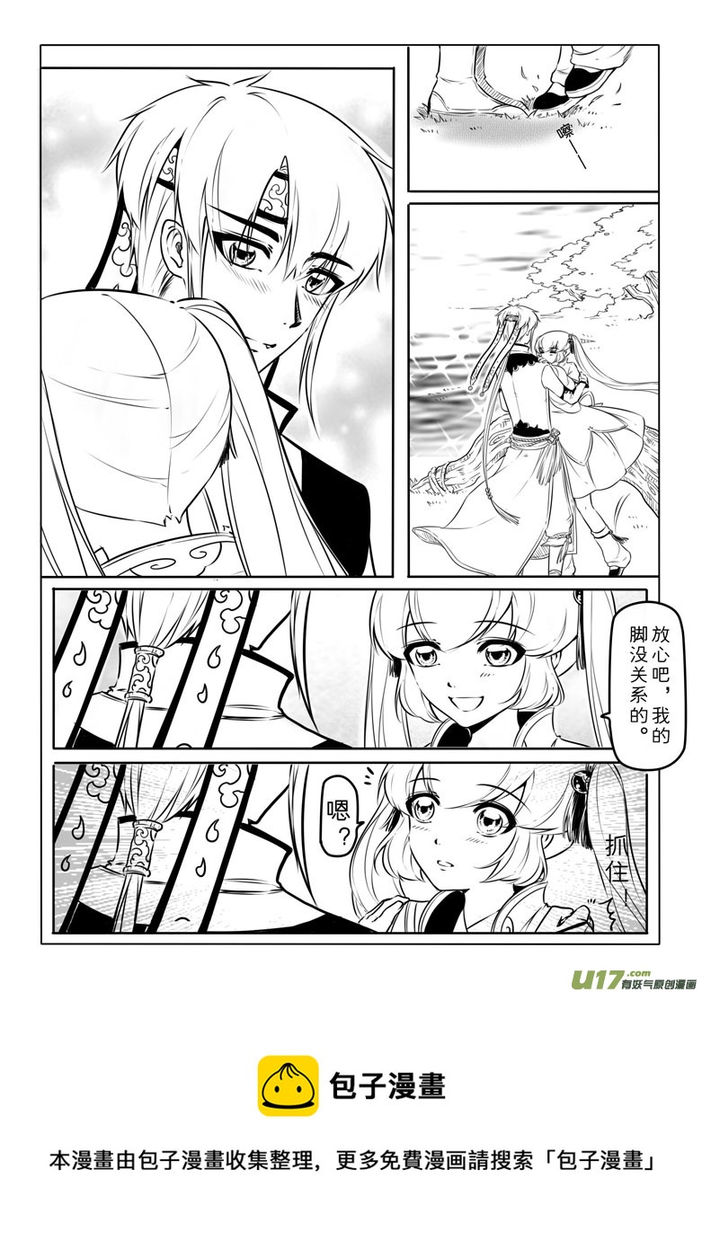 第四十章4