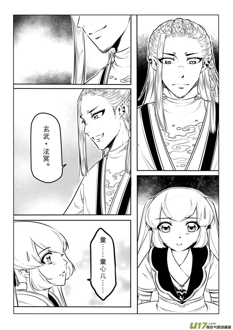 第四十章7