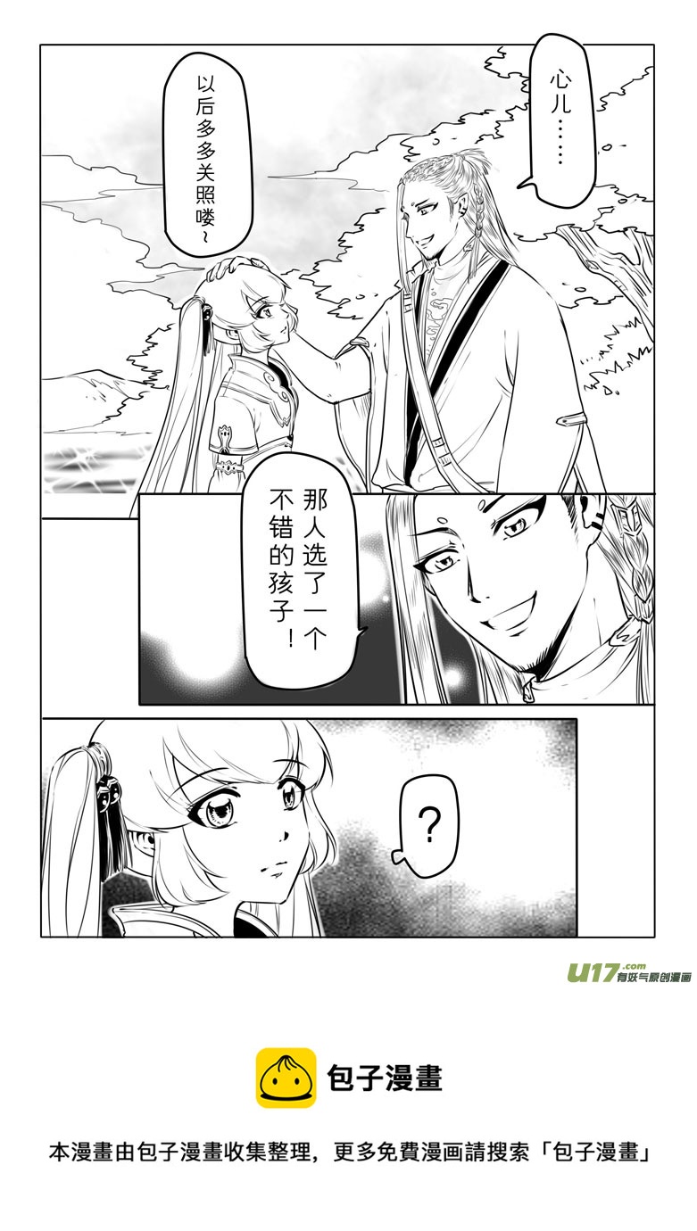 第四十章8
