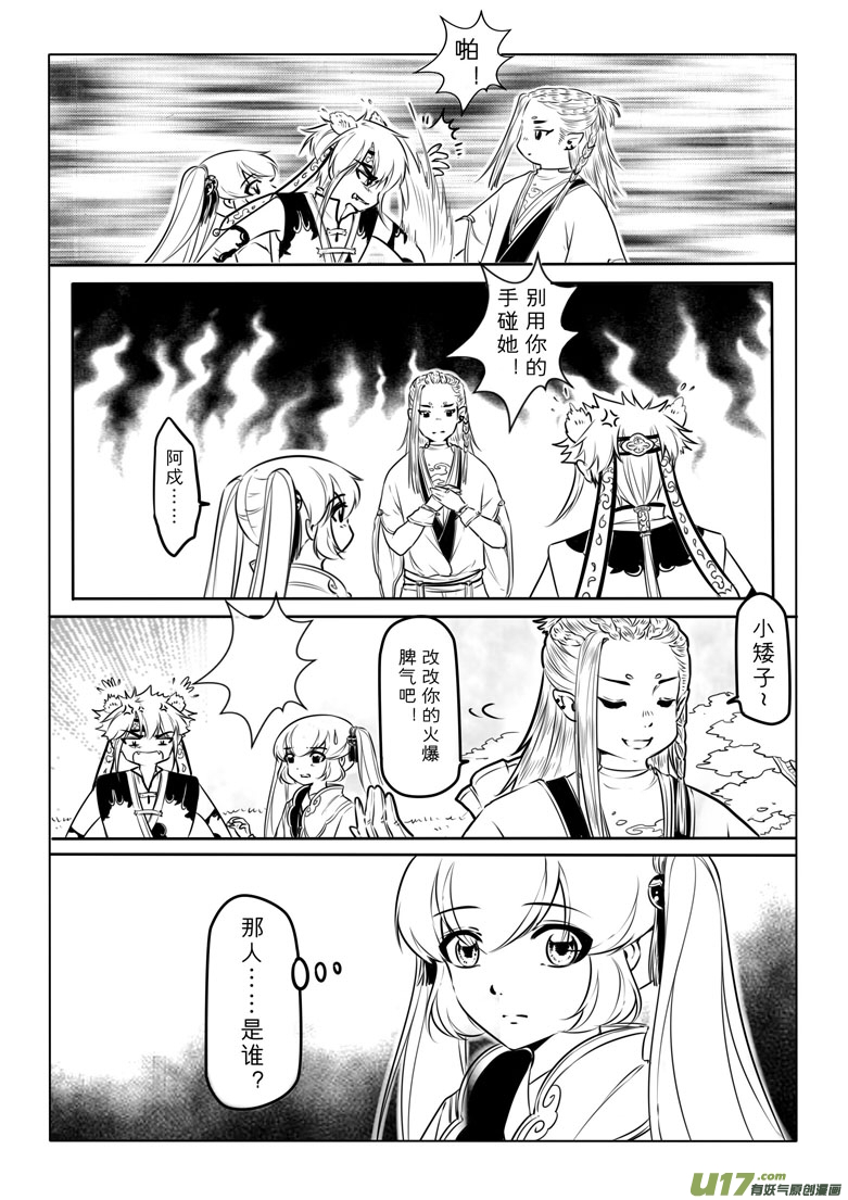 第四十章9