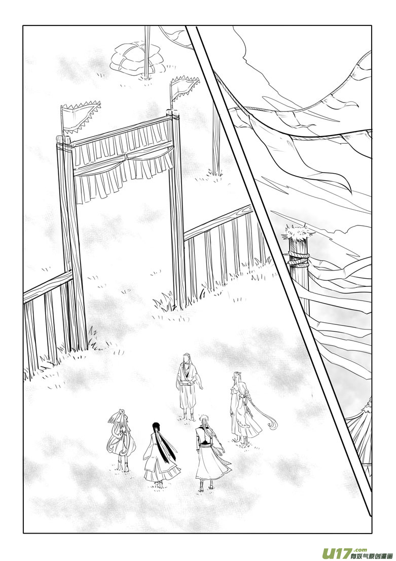 第四十一章1