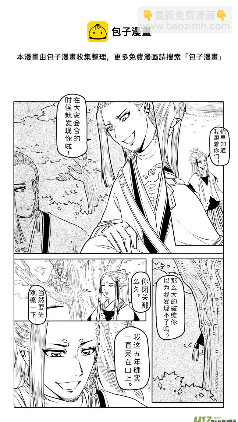 第四十一章12