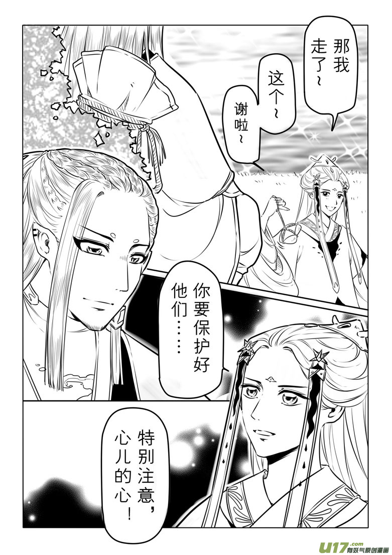 第四十一章14
