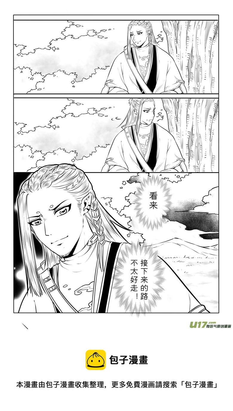 第四十一章16