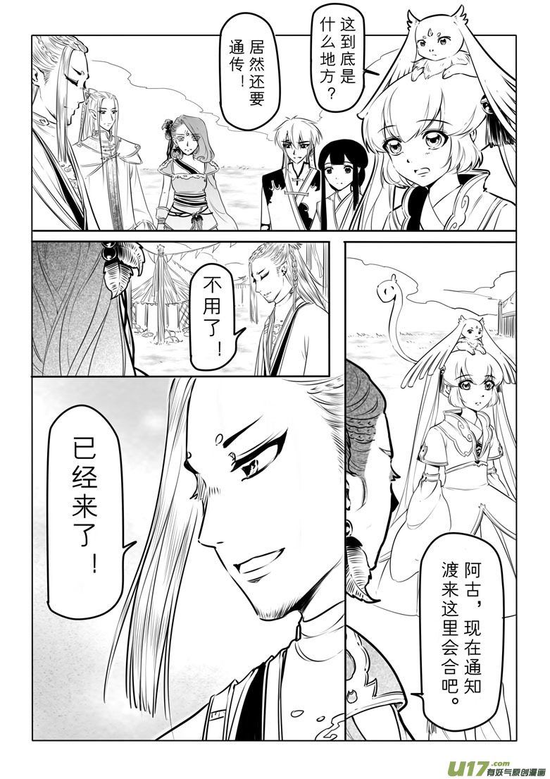 第四十一章2