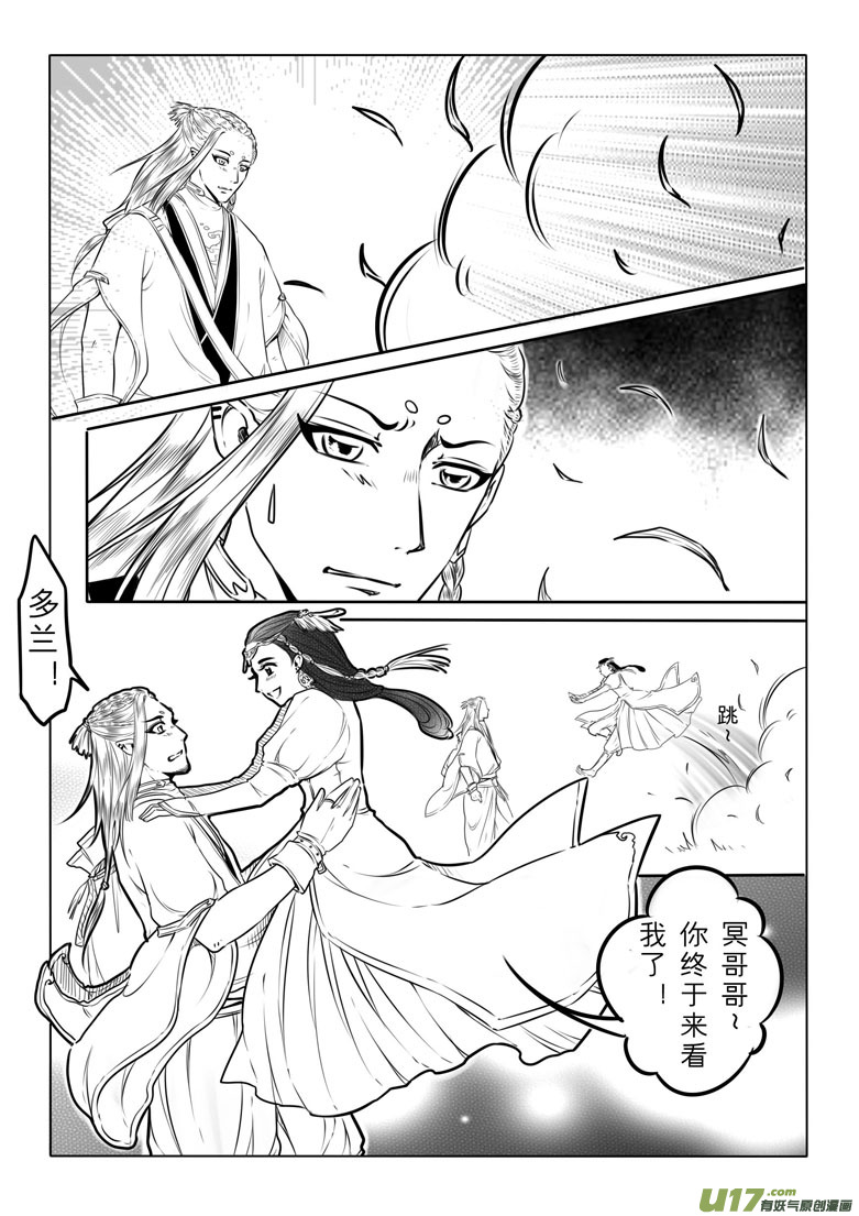 第四十一章6