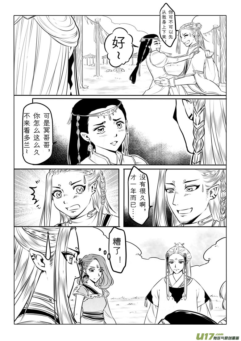 第四十一章7