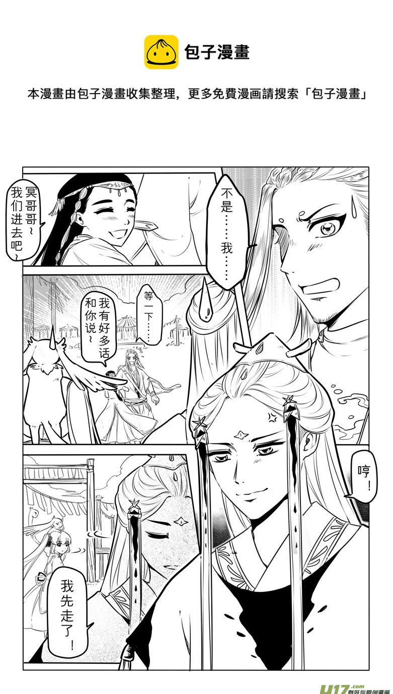 第四十一章8