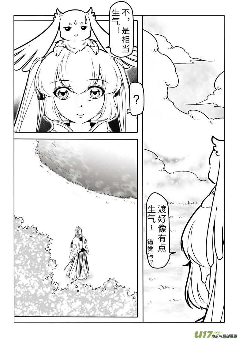 第四十一章9