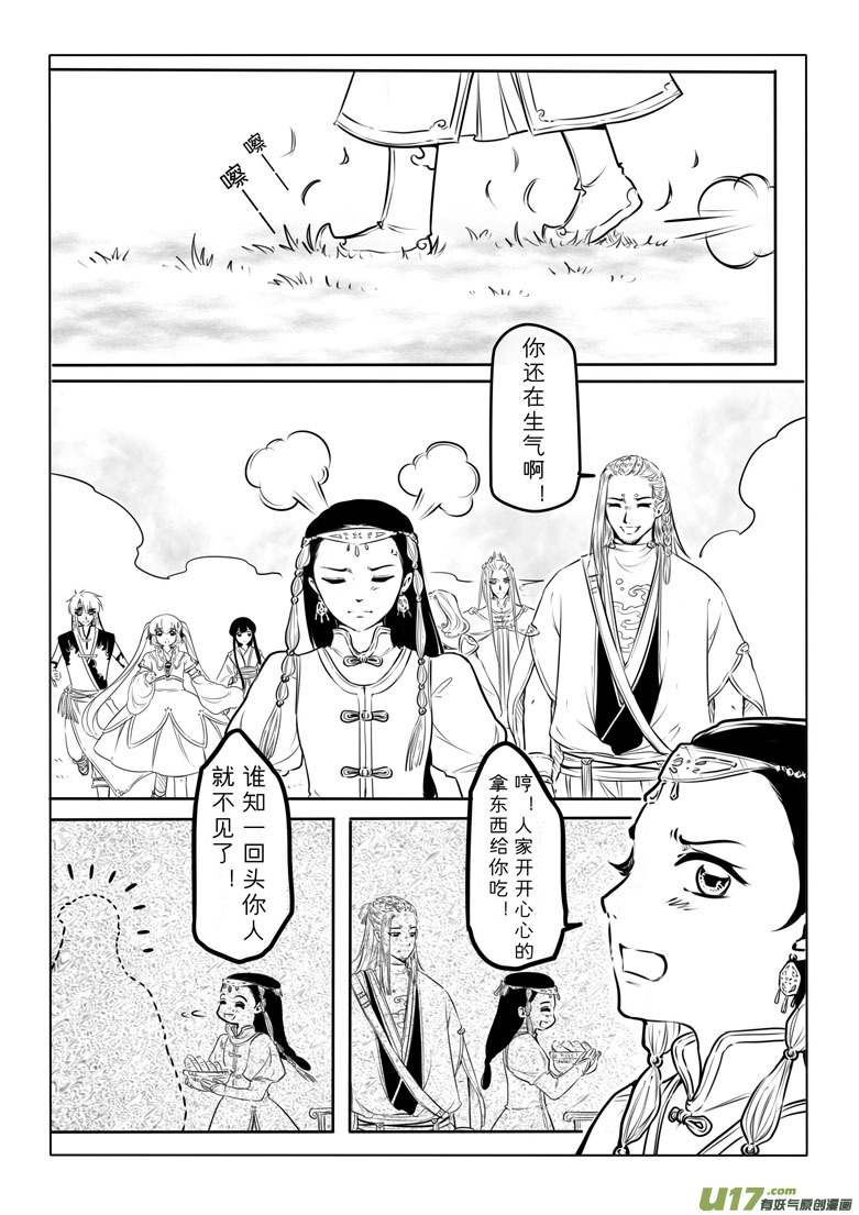 第四十二章1