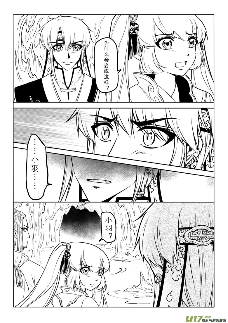 第四十二章11