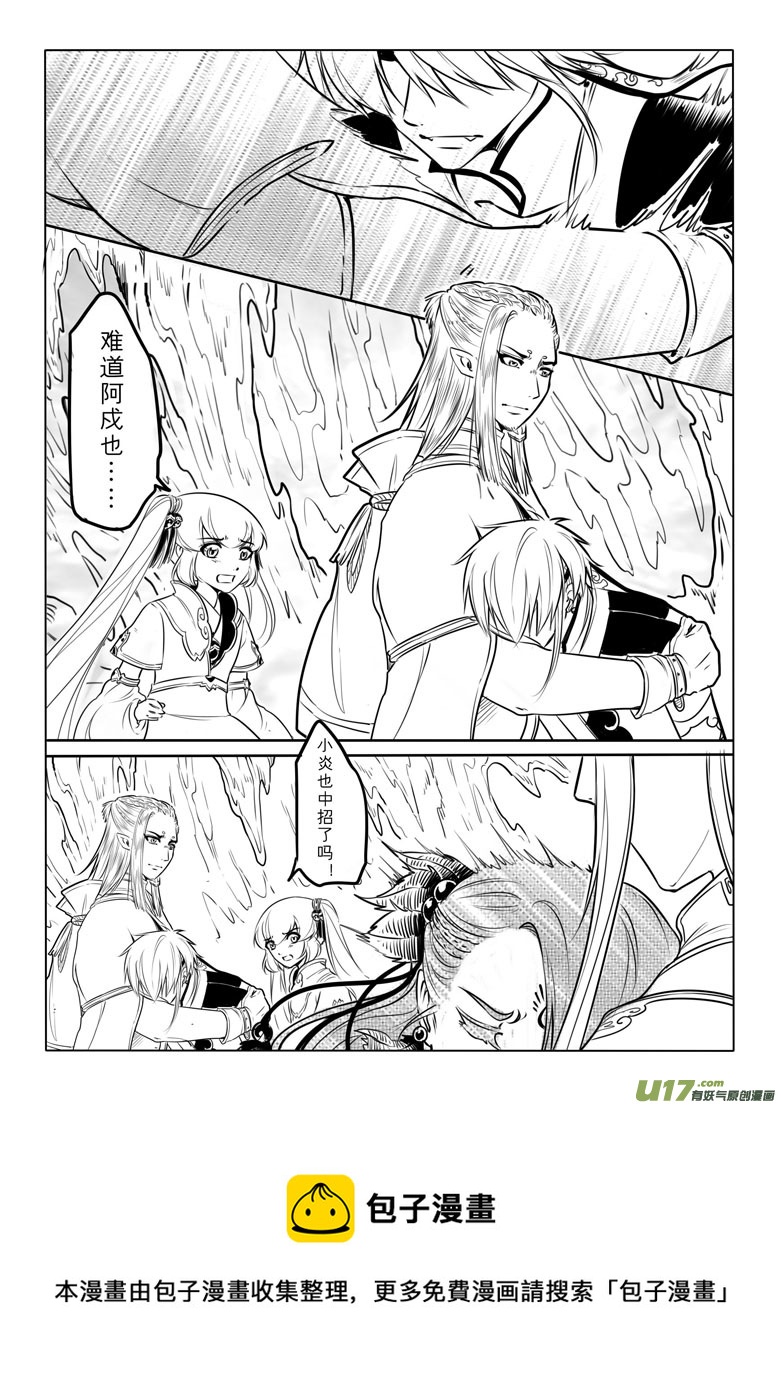 第四十二章12